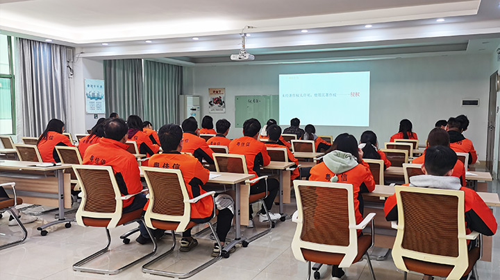 【快猫视频网站入口电线】计算机著作权培训会议圆满结束