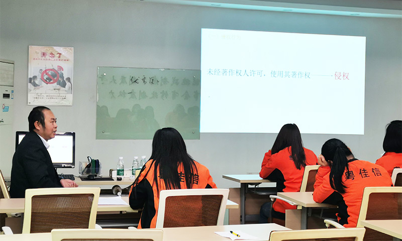 【快猫视频网站入口电线】计算机著作权培训会议圆满结束