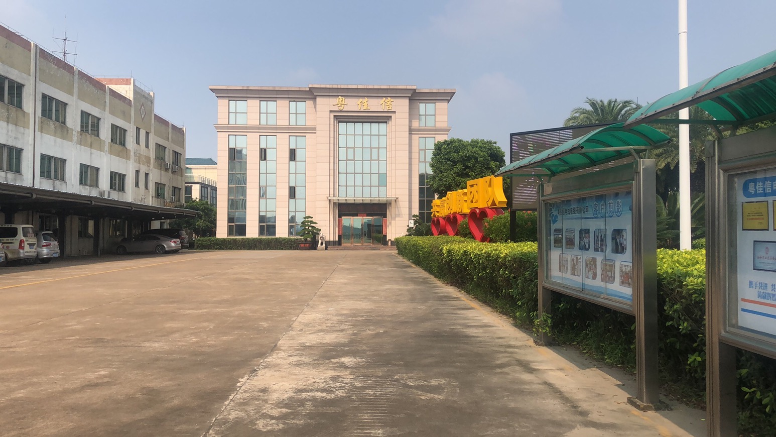 快猫视频网站入口公司