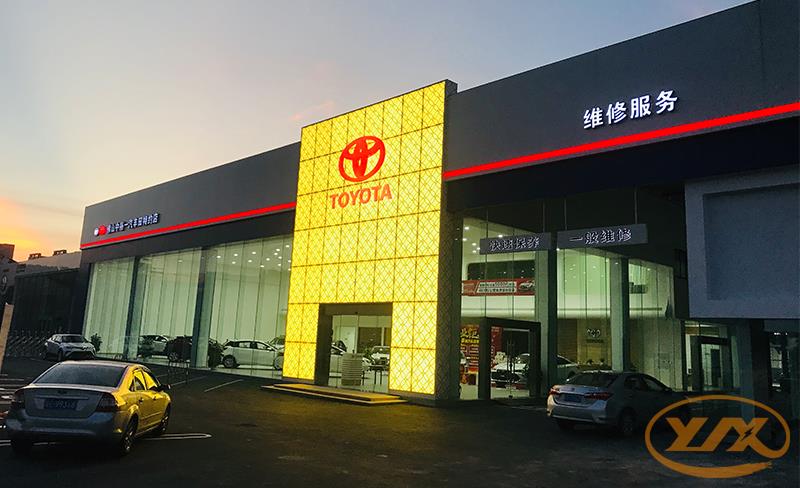 快猫视频网站入口电缆为佛山中裕丰田汽车销售服务有限公司提供阻燃电线