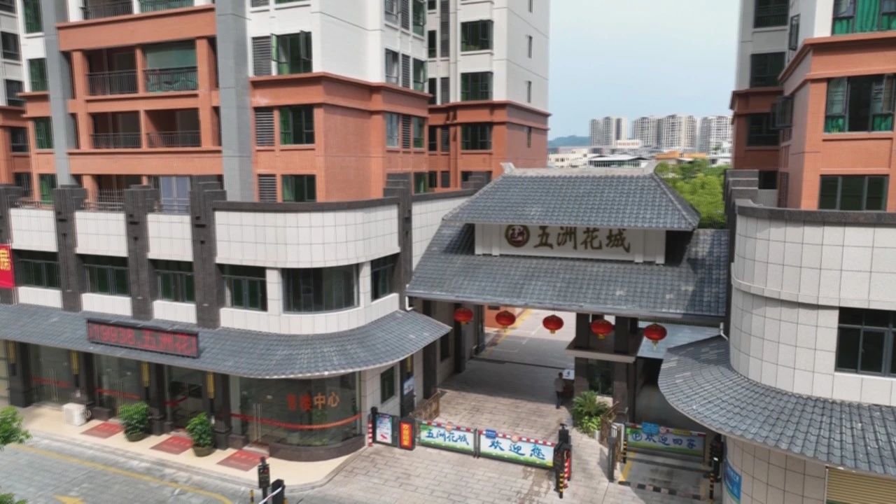 快猫视频网站入口公司助力广东梅州五洲花城项目建设