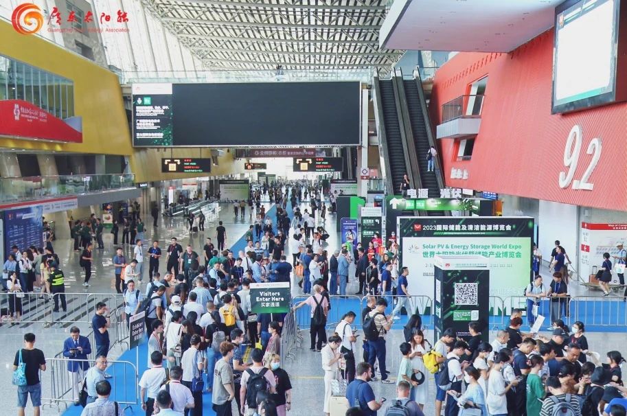 【快猫视频网站入口公司】诚邀莅临2024世界太阳能光伏暨储能产业博览会