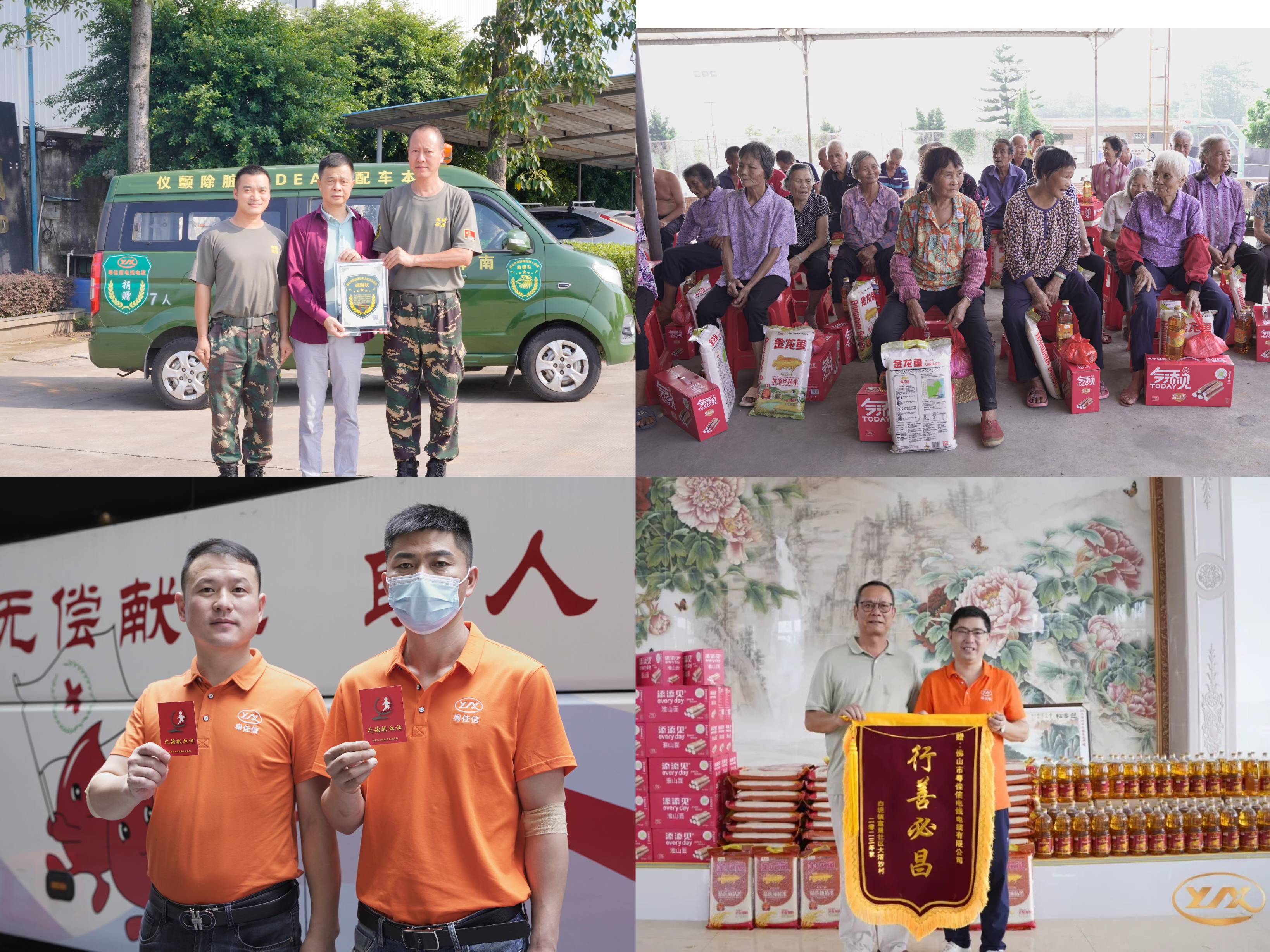 微信图片_20240801152808 微信图片_20240801152808