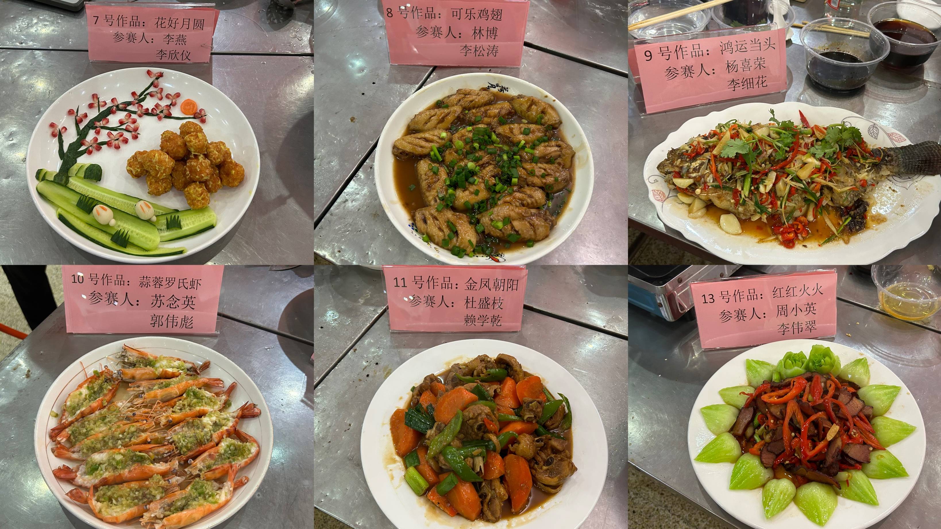 微信图片_20240914094700 微信图片_20240914094700