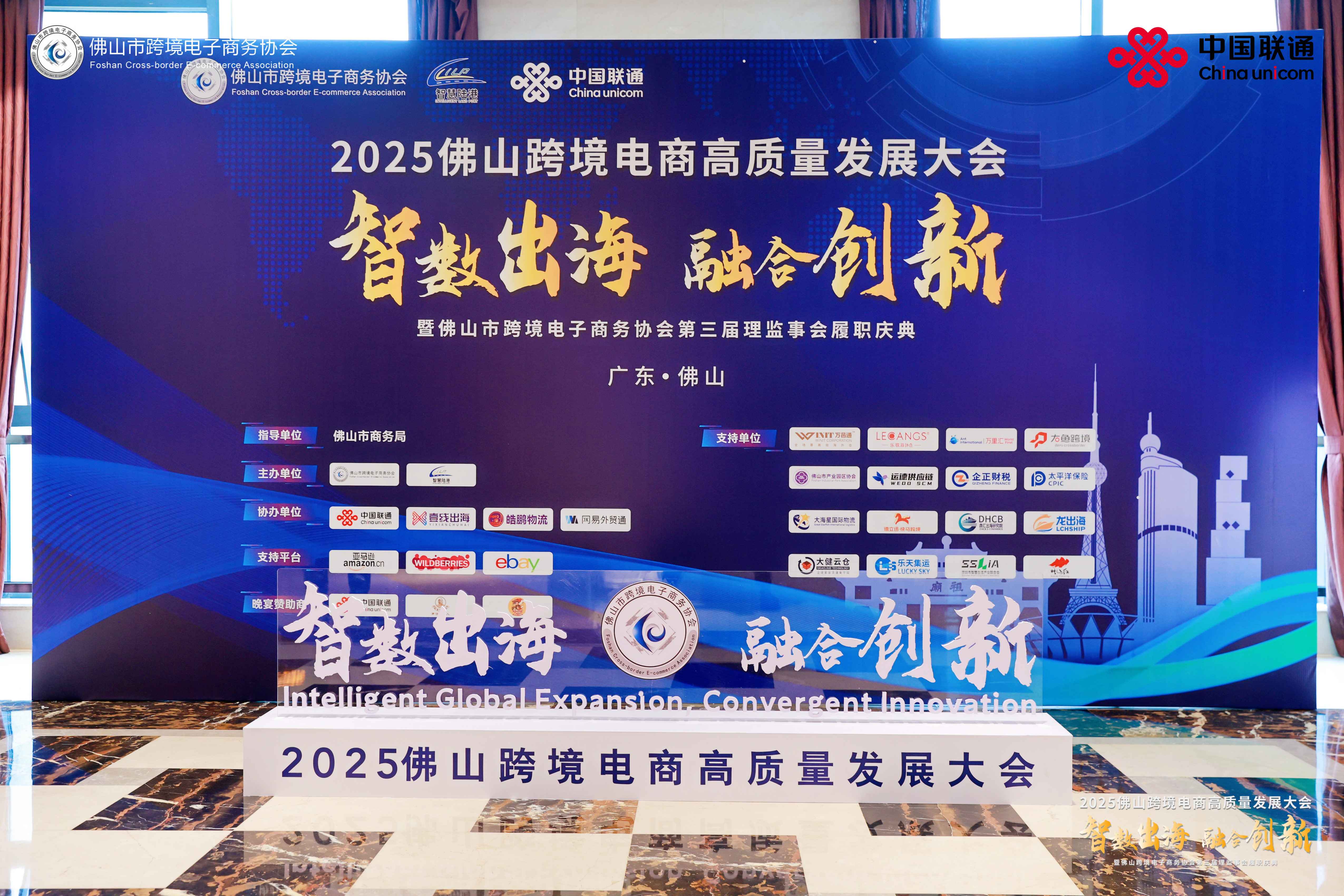 微信图片_20250328104007 微信图片_20250328104007