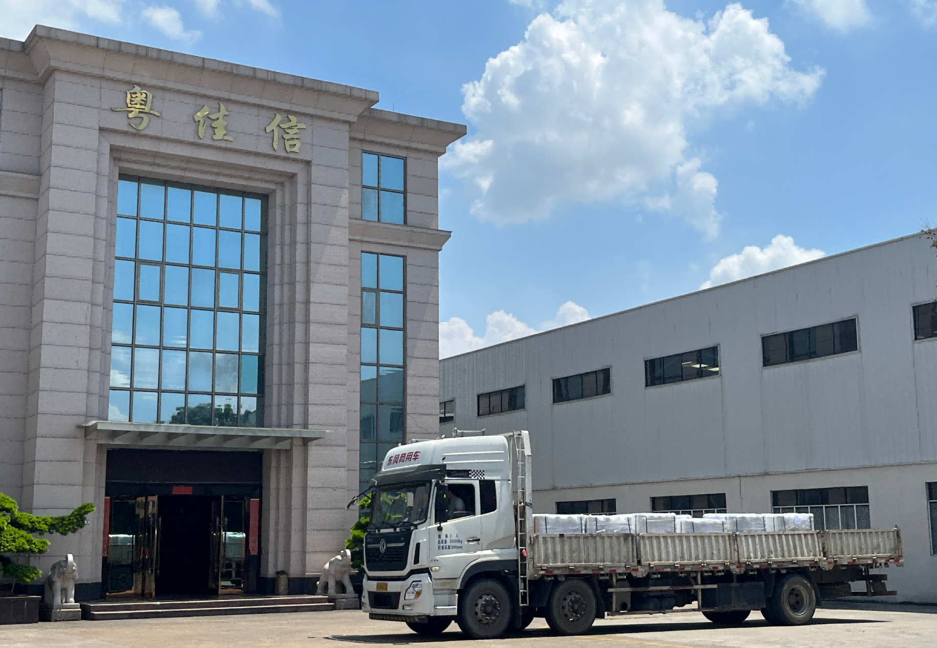 出口案例丨快猫视频网站入口百万电线护航柬埔寨别墅建筑项目落地