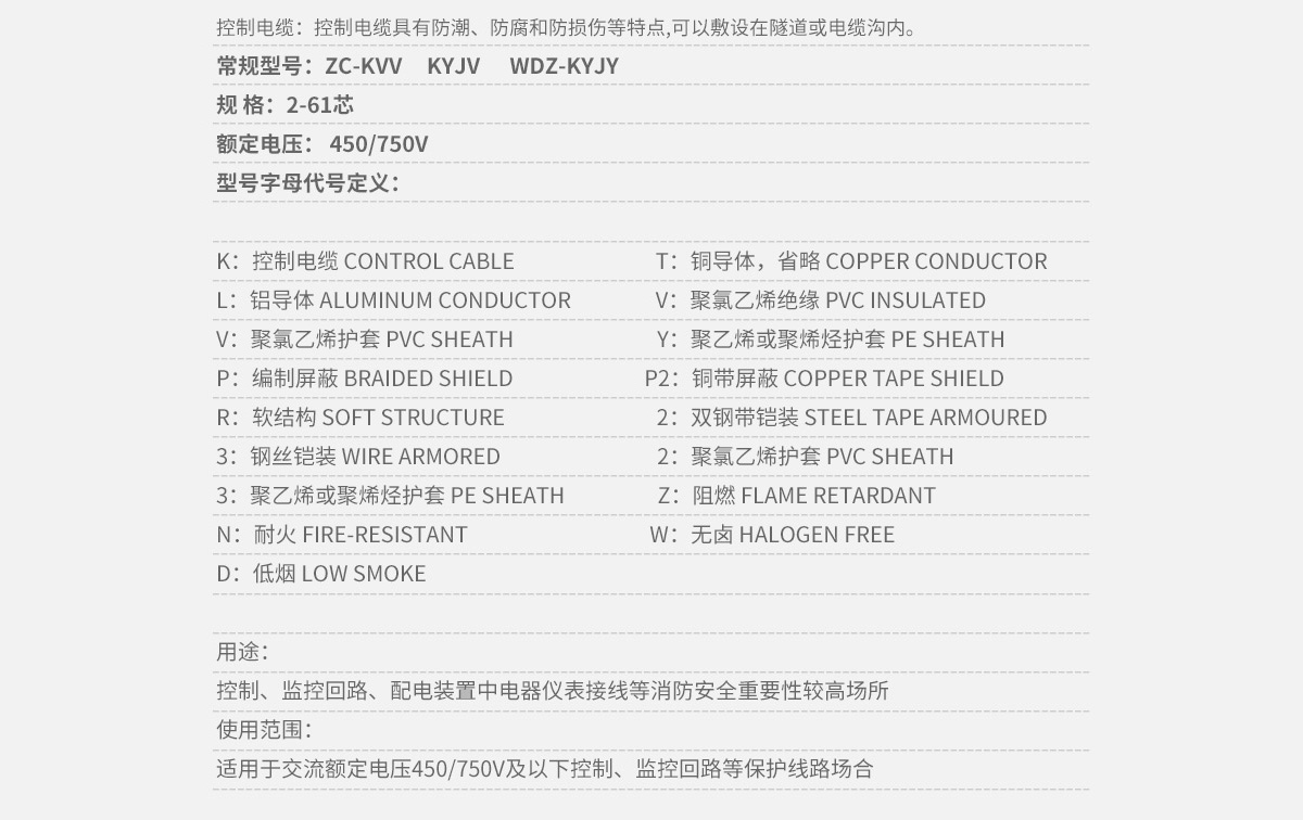 KKVVP_快猫成年APP下载网站用电线电缆