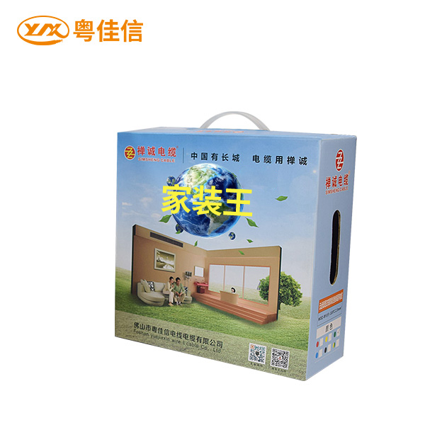 WDZ(N)-BYJ-105°_铜芯无卤低烟辐照交联聚烯烃绝缘阻燃电线